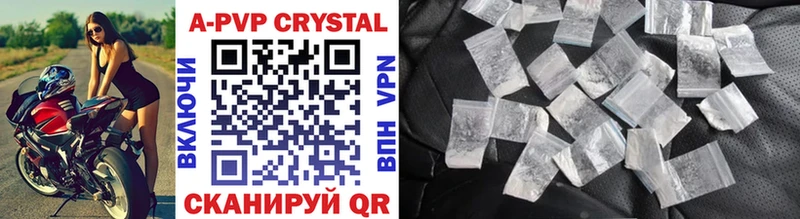 Наркошоп купить Alpha-PVP Мефедрон Амфетамин Гашиш МДМА КОКАИН Канабис Абакан