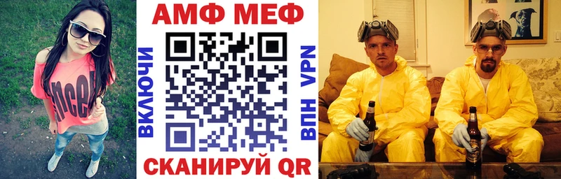 Купить  Абакан  Амфетамин VHQ 