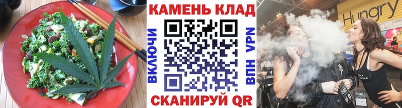 Купить где  Абакан  Cannafood марихуана 