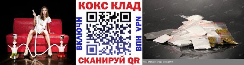 Cocaine Columbia  Купить закладки  Абакан 