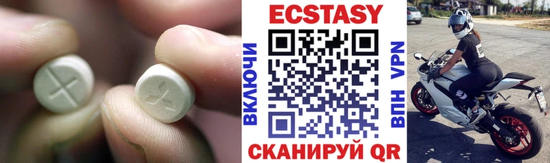 Купить закладки  Абакан  Экстази DUBAI 