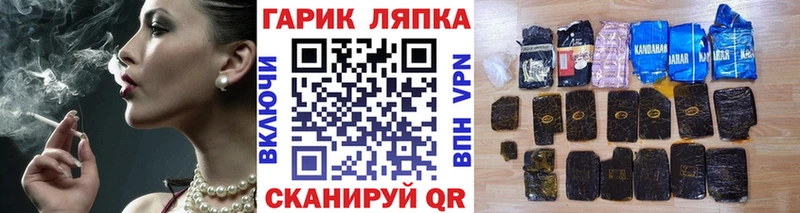 Гашиш Premium  Купить закладки  Абакан 