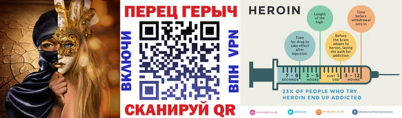 Купить закладки  Абакан  Героин афганец 