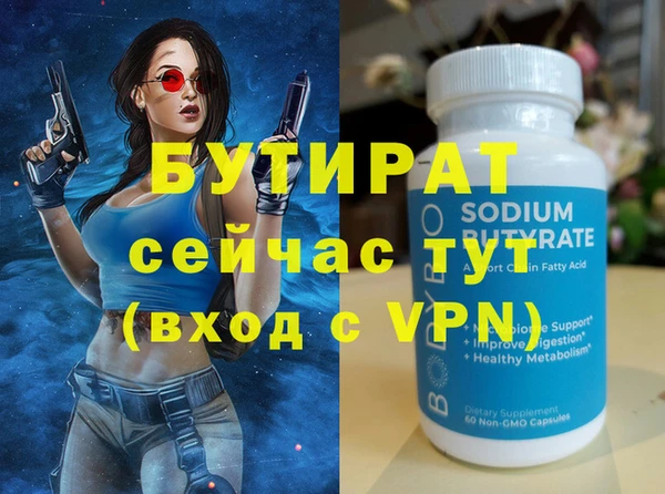 эйфоретик Нефтекумск