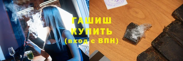 гашиш Надым