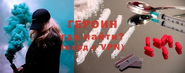 наркотики Нефтегорск