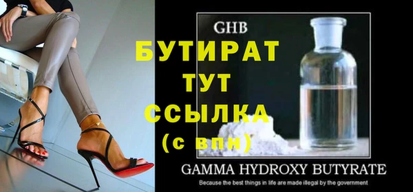 эйфоретик Нефтекумск