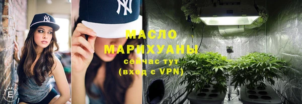 эйфоретик Нефтекумск