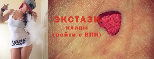 эйфоретик Нефтекумск