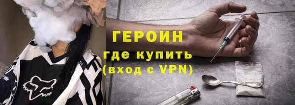 эйфоретик Нефтекумск