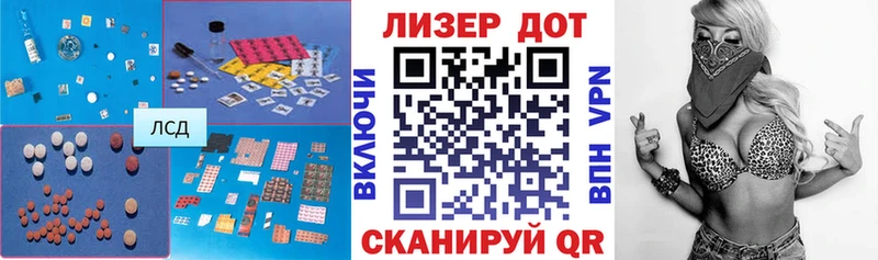 Лсд 25 экстази ecstasy  Купить где  Абакан 