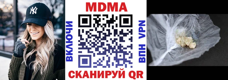 Купить  Абакан  MDMA кристаллы