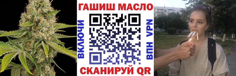 Дистиллят ТГК вейп  Купить закладки  Абакан 